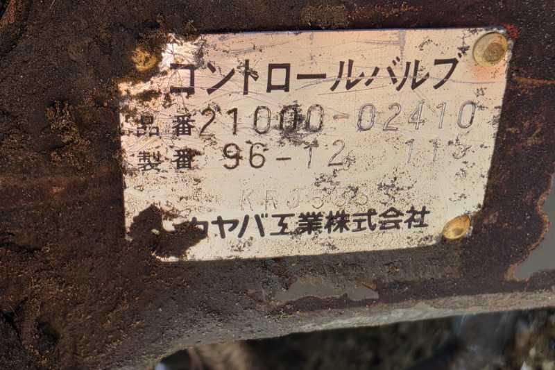 OmecoHub - Immagine KYB DISTRIBUTORE
